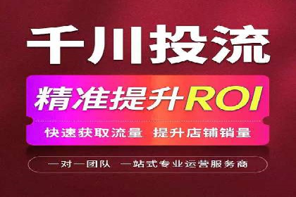 案例解析：竞价托管助力企业品牌知名度提升